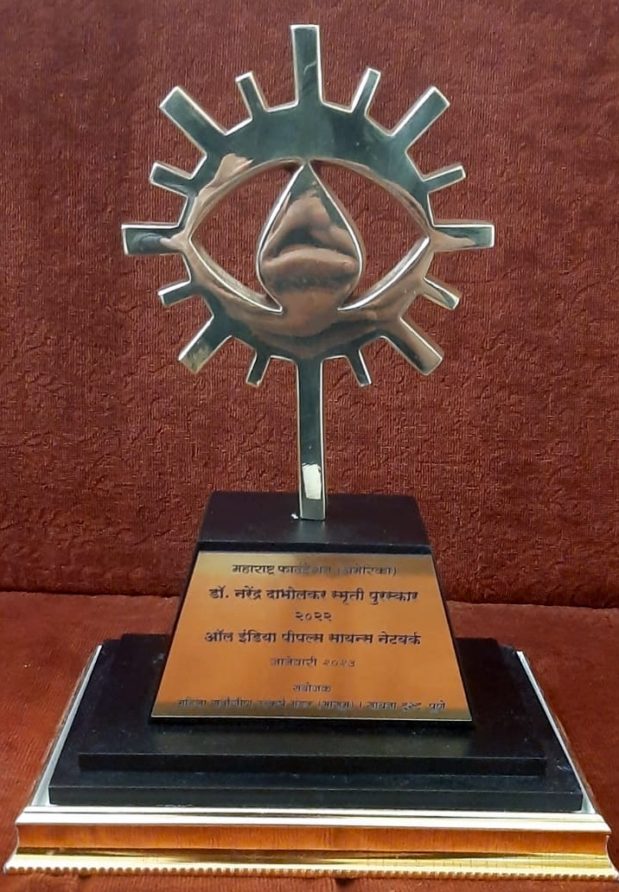 Dr. Narendra Dhabolkar Award for Science and Scientific Temper work of AIPSN