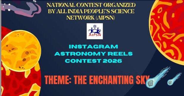 Instagram Astronomy Reels Contest 2026